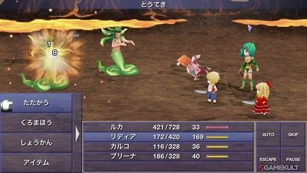 ff4_the_after_years ff4_the_after_years