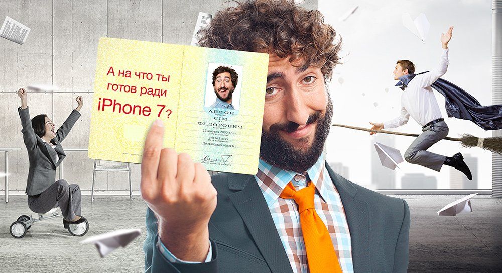 allo iphone sept allo iphone sept