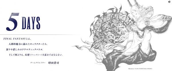 final fantasy 5 days ios android final fantasy 5 days ios android