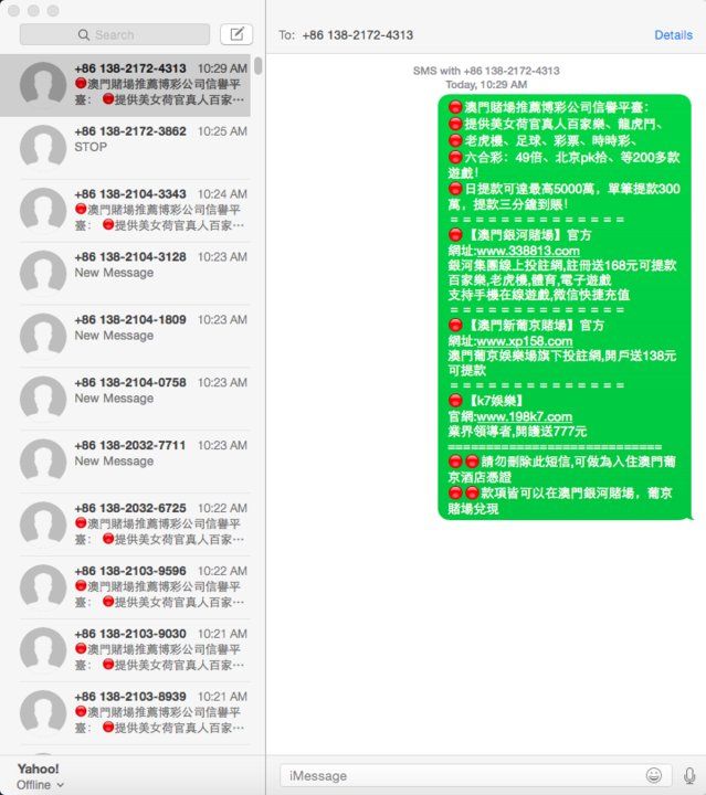 imessage chinois imessage chinois
