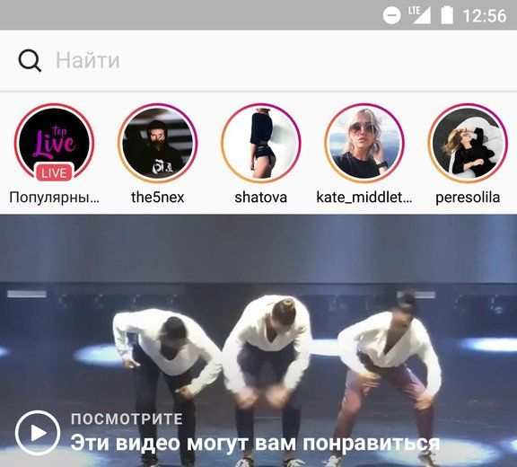 live go insta live go insta