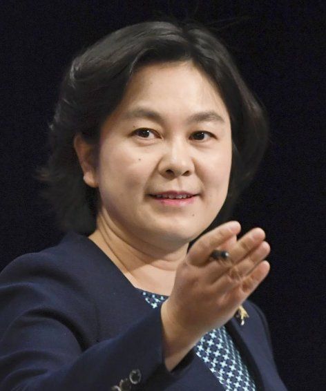 huawei chine huawei chine