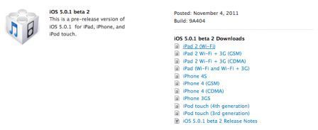 ios501-beta2