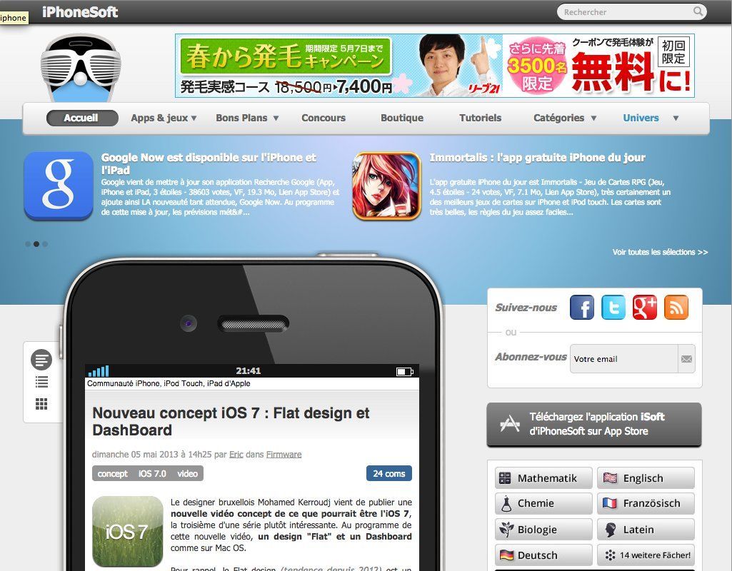 iphonesoft 2013 iphonesoft 2013