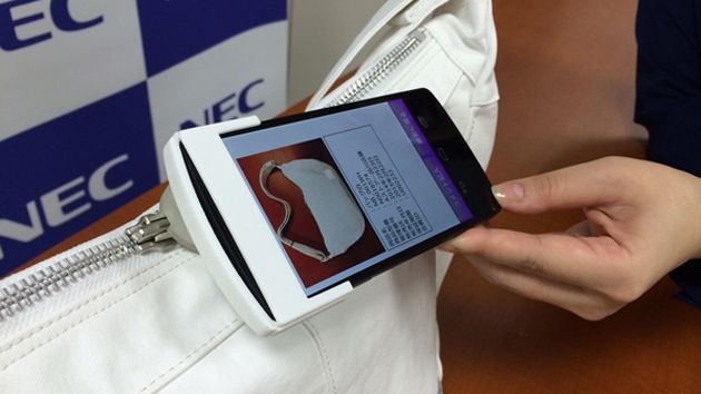 nec ios nec ios