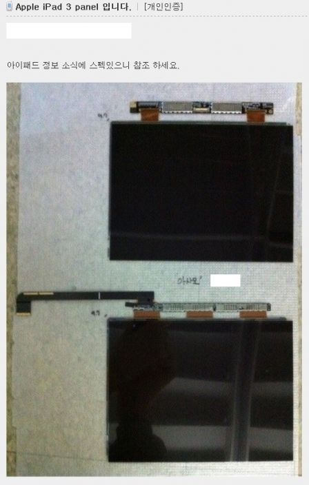 ipad-3-retina ipad-3-retina