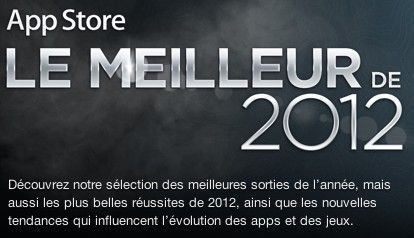 apple_best_of_2012 apple_best_of_2012