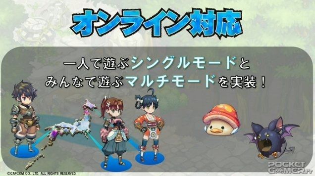 breath of fire suite