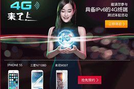 china_mobile_iphone_5s china_mobile_iphone_5s