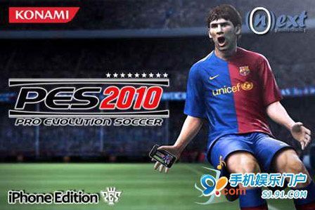 PES 2010 iPhone PES 2010 iPhone