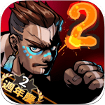 brutal street 2 icone jeu ipa iphone ipad