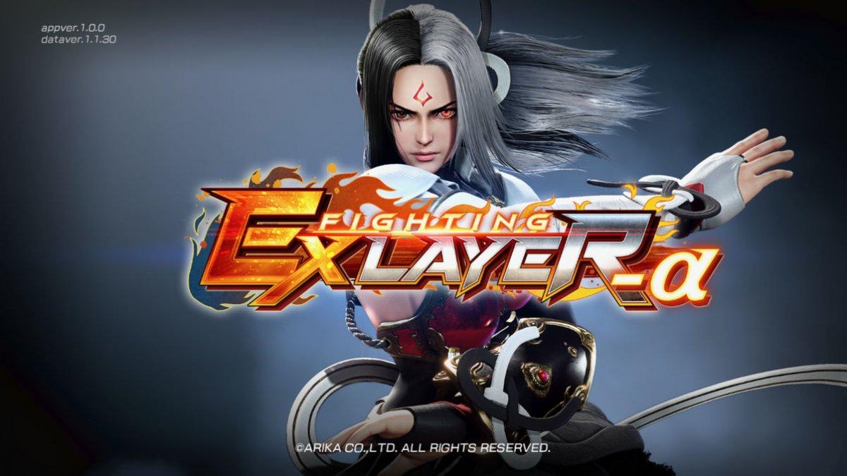 fighting-ex-layer ipa ipad iphone fighting-ex-layer ipa ipad iphone