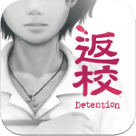 detention icone jeu ipa iphone ipad