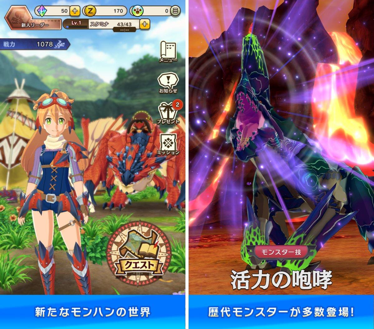 monster hunter riders play store