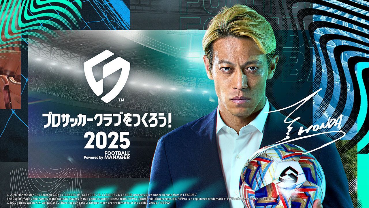 sega football club champions 25 iphone