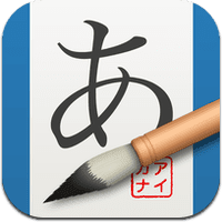 ikana-touch-hiragana-and-katak ipa iphone ipad ikana-touch-hiragana-and-katak ipa iphone ipad