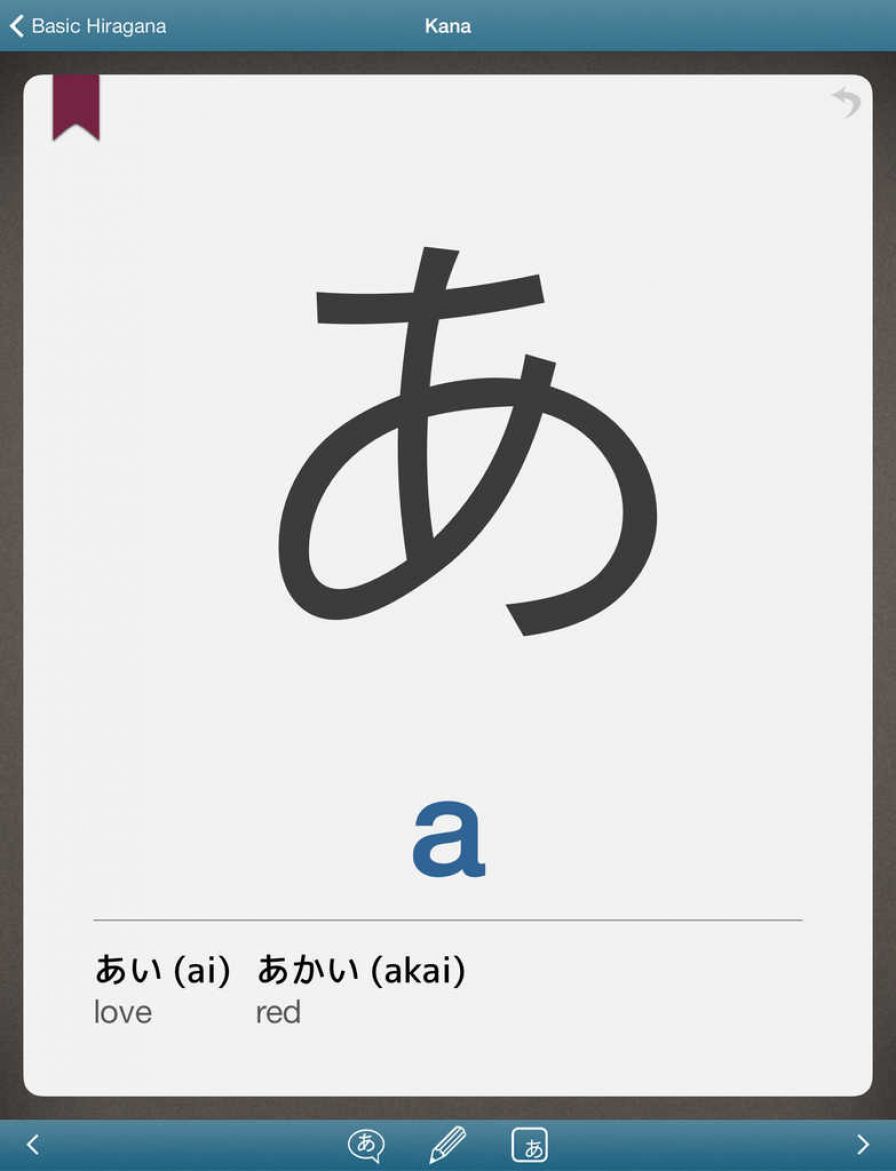 ikana-touch-hiragana-and-katak ipa ikana-touch-hiragana-and-katak ipa
