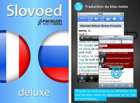 dictionnaire-russe-franb-ais-slovoed-deluxe-avec-audio-1 dictionnaire-russe-franb-ais-slovoed-deluxe-avec-audio-1