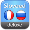 dictionnaire-russe-franb-ais-slovoed-deluxe-avec-audio-1 dictionnaire-russe-franb-ais-slovoed-deluxe-avec-audio-1