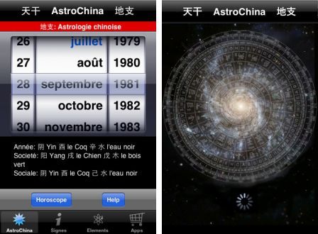 astrochina-1 astrochina-1
