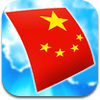 chinese-audio-flashcards chinese-audio-flashcards