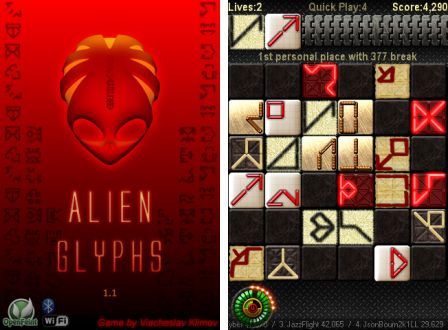 alien egyption alien glyphs