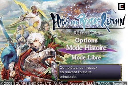 hills-and-rivers-remain hills-and-rivers-remain