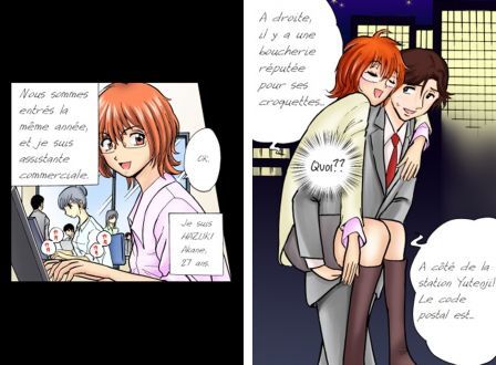 seduction-avec-un-avatar-sexy-1