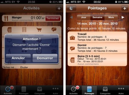 atimelogger-1 atimelogger-1