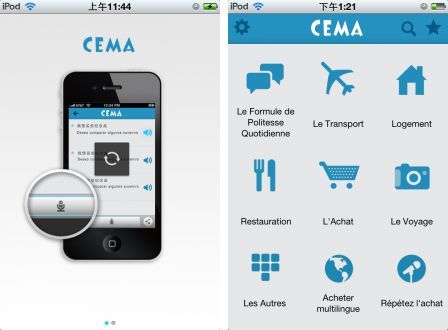 cema-interprb-te-to-portuguese-1