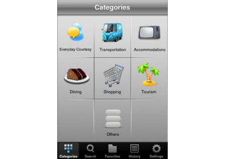 cema-interprb-te-to-chinese