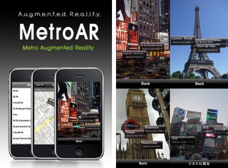 metro-ar-pro-1 metro-ar-pro-1