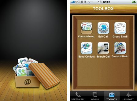 contact-appbox-1