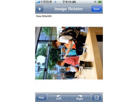 image-rotater