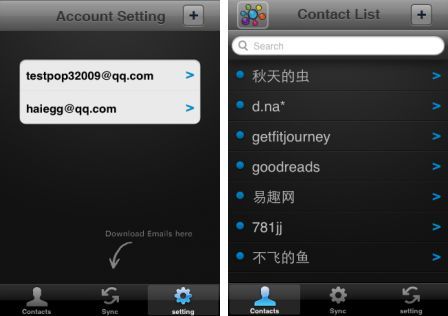 vizmail-1