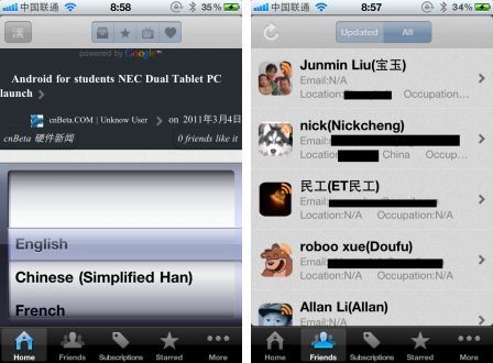 jreader-pro-1 jreader-pro-1