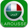 dictionnaire-d-arabe-larousse-1 dictionnaire-d-arabe-larousse-1