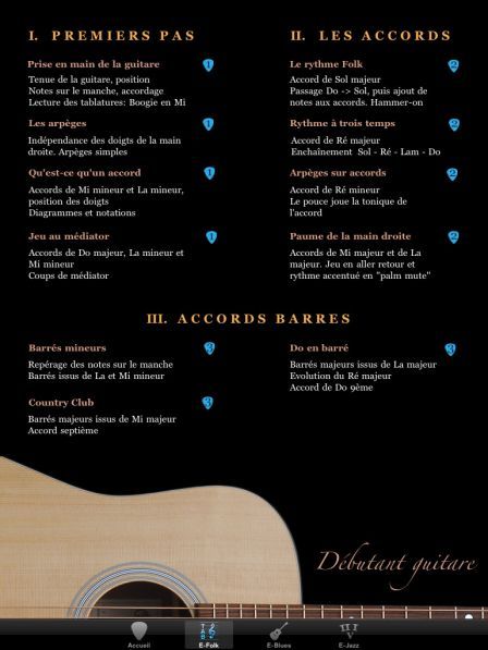 e-guitar-hd-ipad e-guitar-hd-ipad