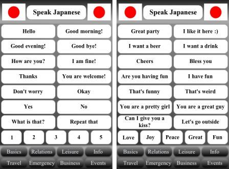 speak-japanese-1 speak-japanese-1