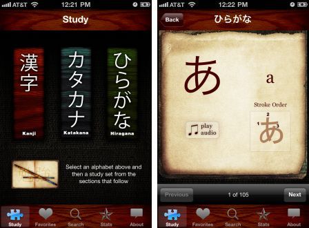 japanese-alphabet-study-guide-1