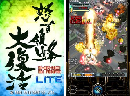Dodonpachi Resurrection Dodonpachi Resurrection