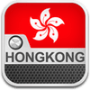 hkradio-hong-kong-taiwan-radio-1