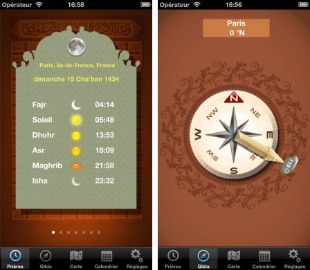 al-salat al-salat