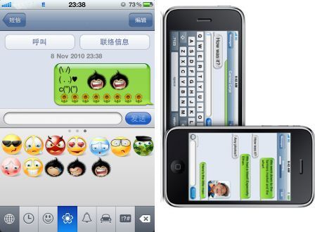 amazing-sms-pics-text-pics-1