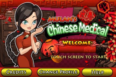mulan-s-chinese-medical mulan-s-chinese-medical