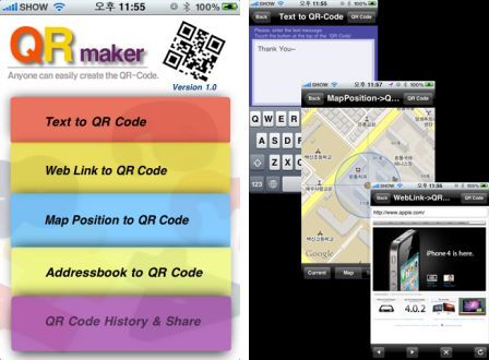 qrmaker-1