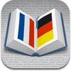 idictionnaire-allemand-1