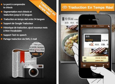 camdictionary-le-pont-b-comprendre-le-chinois-1 camdictionary-le-pont-b-comprendre-le-chinois-1