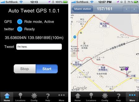 auto-tweet-gps-1 auto-tweet-gps-1