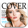 realcover-become-a-cover-model-1